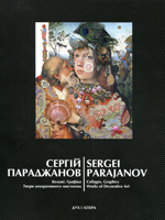 Sergei Parajanov. Collages. Graphics. Works of Decorative Art