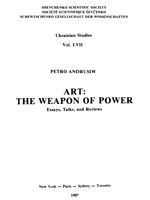 Petro Andrusiw. Art: The Weapon Of Power. Essays, Talks, and Reviews