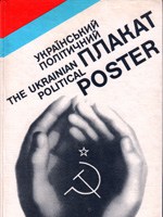 The Ukrainian Political Poster